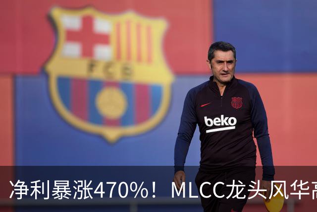 净利暴涨470%!MLCC龙头风华高科三季报大爆发,年内股价大涨148%