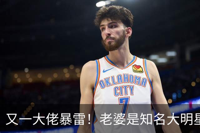 又一大佬暴雷！老婆是知名大明星，如今遭员工集体发声讨薪