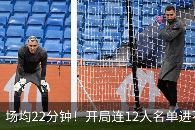 场均22分钟!开局连12人名单进不了的张皓嘉,凭什么抢到了出场时间?