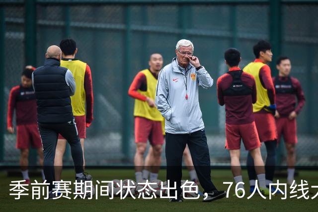 季前赛期间状态出色，76人内线大将的健康状况令人相当振奋？