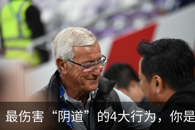 最伤害“阴道”的4大行为,你是否还在经常做?看完要避免了