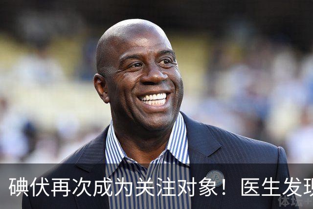 碘伏再次成为关注对象！医生发现：使用碘伏，千万多留意这几点