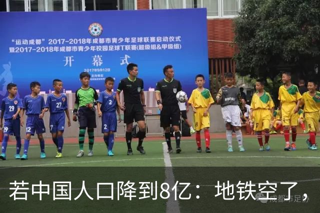 若中国人口降到8亿:地铁空了,医院不挤了,但是养老金崩了?